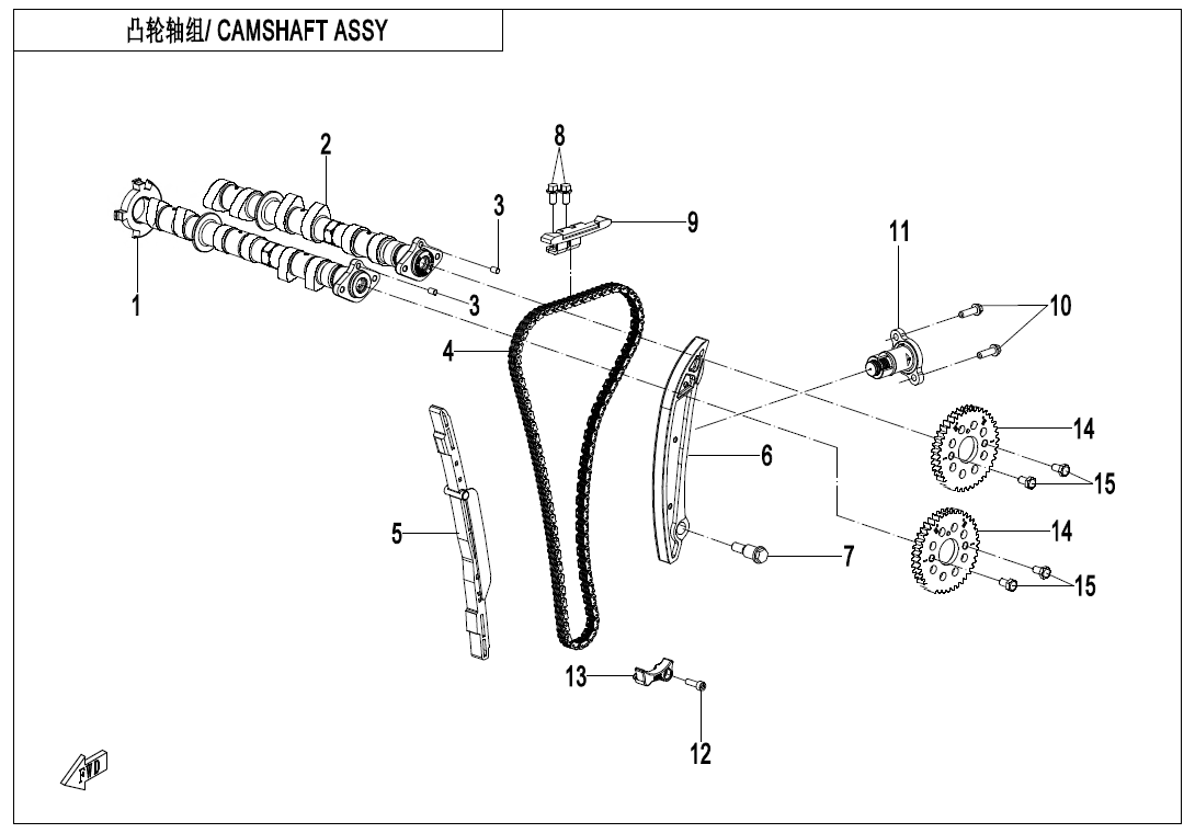 Esquema original del árbol de levas del CFMOTO ZFORCE Z10, con posiciones numeradas